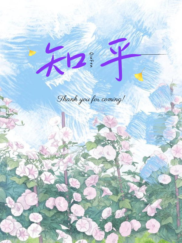 纯情小叔俏嫂子